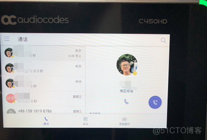 Teams认证话机系列（2）--AudioCodes C450HD_teams 终端 桌面 话机_03