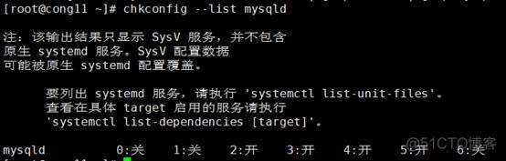 MySQL 5.7 版本编译安装（Centos7.5）_5.7源码编译_03