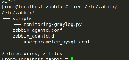 使用zabbix4.0监控graylog3.0_graylog监控_07