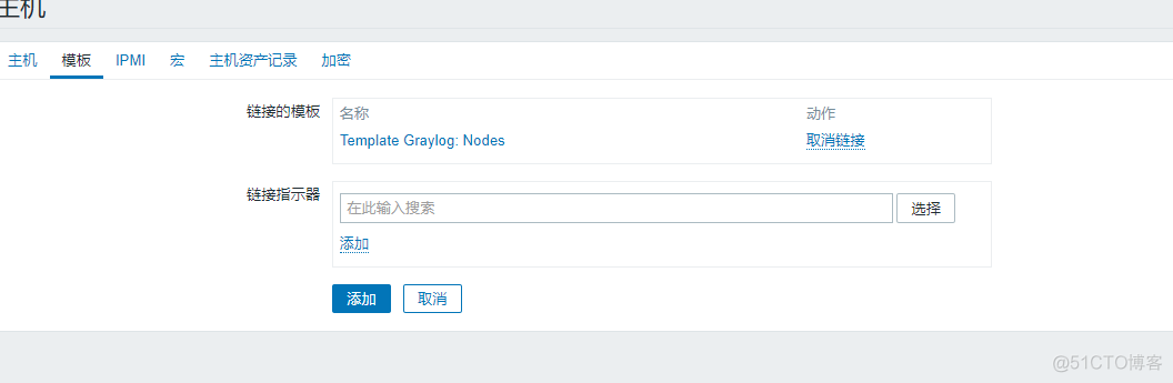 使用zabbix4.0监控graylog3.0_graylog监控_17