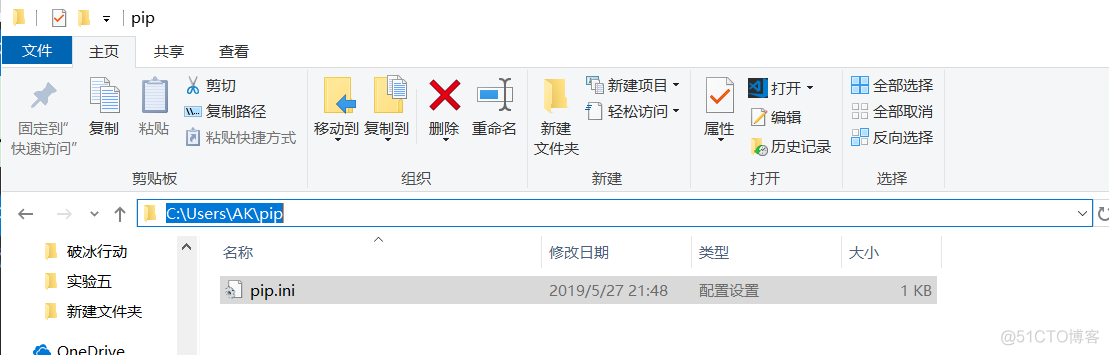 VS Python环境安装第三方包 pip改国内源_VS2019_04