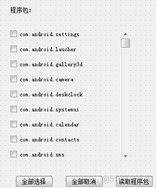 Monkey自动化测试工具_python_02