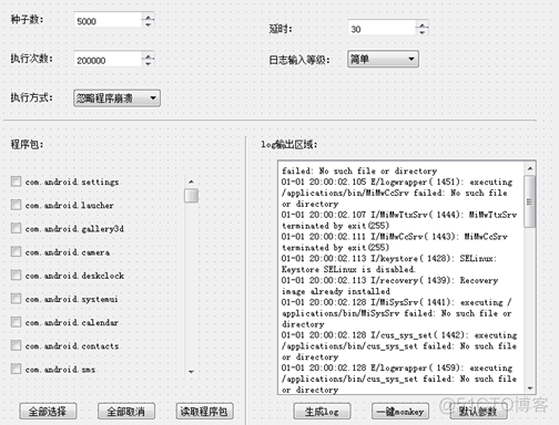 Monkey自动化测试工具_python_03