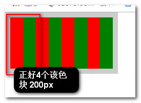 css中漸變色作為背景圖來使用總結