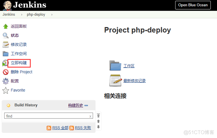 Jenkins构建过程中的报错：Jenkins is reserved for jobs tied_pending reserved_07