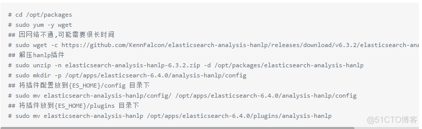 elasticsearch教程--中文分词器作用和使用_中文分词_07