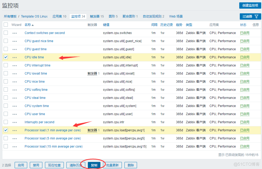 【0611】监控系统状态、zabbix_zabbix_23