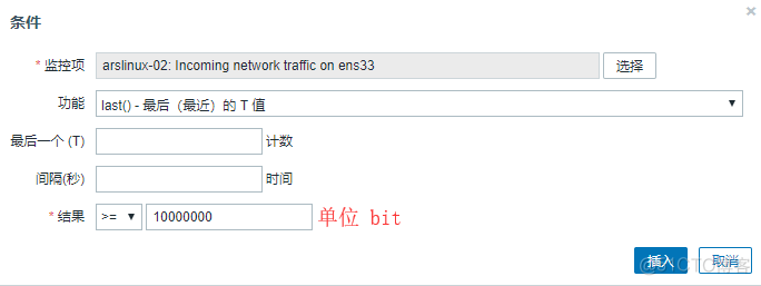 【0611】监控系统状态、zabbix_zabbix_49