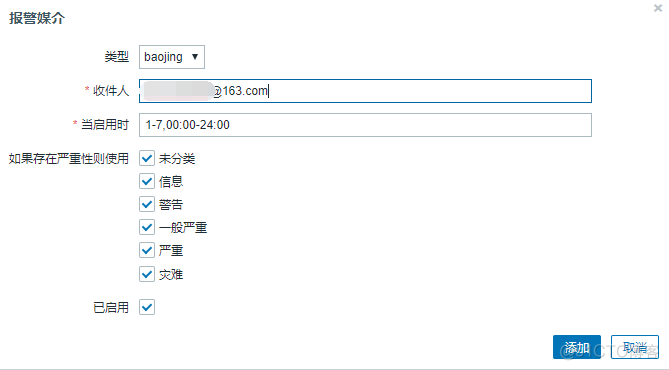 【0611】监控系统状态、zabbix_zabbix_62