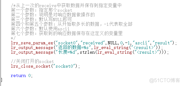 LR测试Socket接口_LR测试Socket接口_02