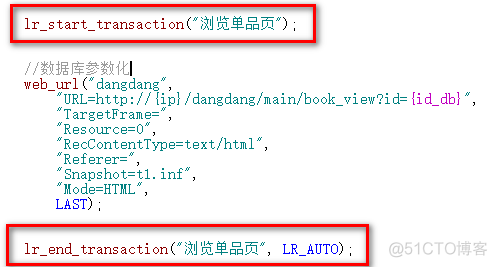 LR事务、检查点_事务、检查点