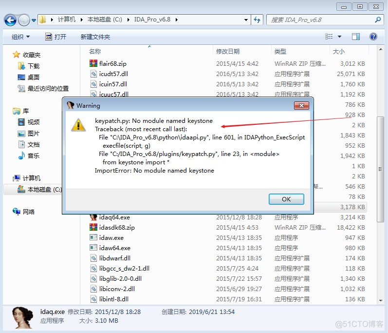 吾爱 IDA6.8  keypatch.py:No module named keystone_IDA6.8运行报错