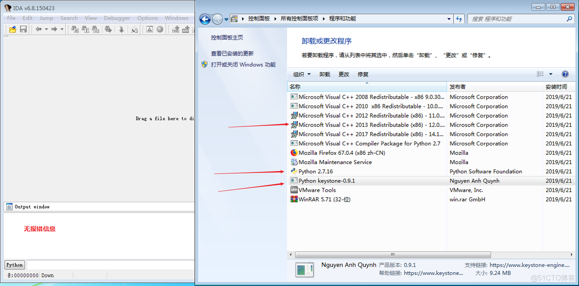 吾爱 IDA6.8  keypatch.py:No module named keystone_IDA6.8运行报错_03