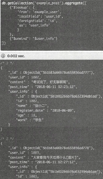 MongoDB高级语法_MongoDB高级语法_25