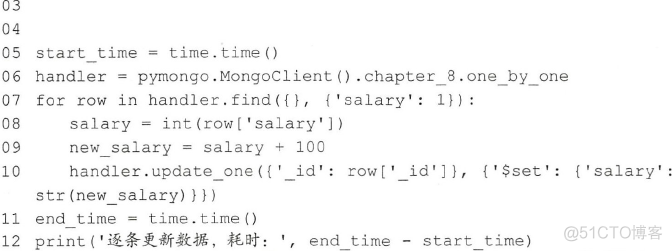 mongodb安全和优化_mongodb安全和优化_11