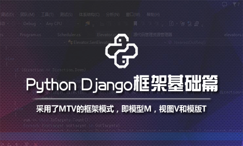  Django Web Framework/Python Framework Video Course