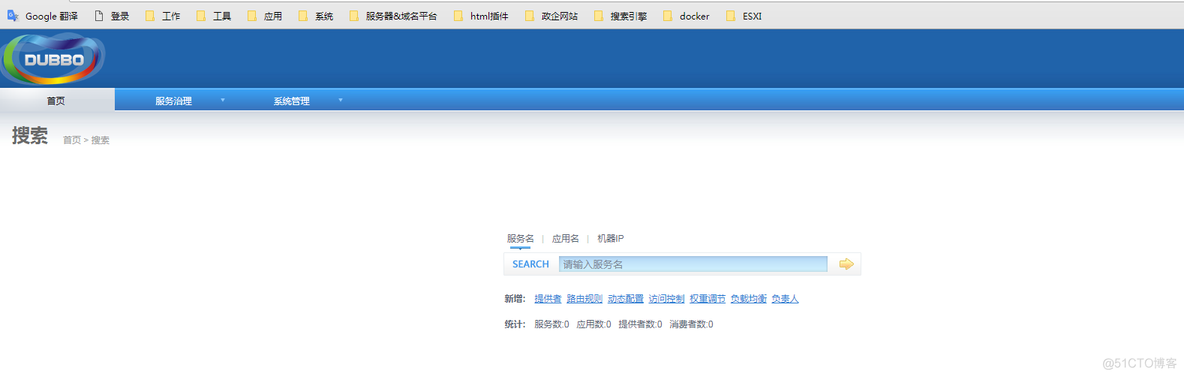 docker k8s 集群部署tomcat，使用一个镜像，增加镜像的复用性。_docker k8s tomcat 