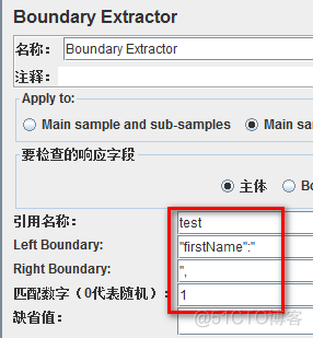 JMeter中提取json数据_JMeter中提取json数据_03