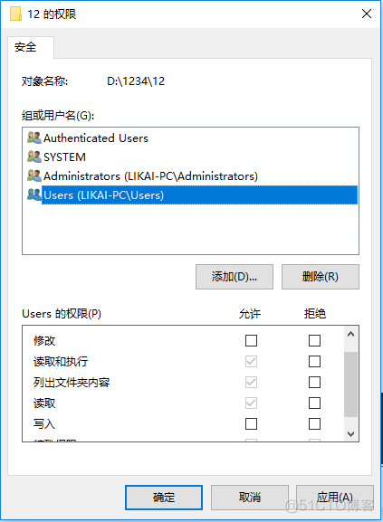 Icacls 批量修改、分配用户及文件夹权限（一）_icacls批量修改文件夹权限_02