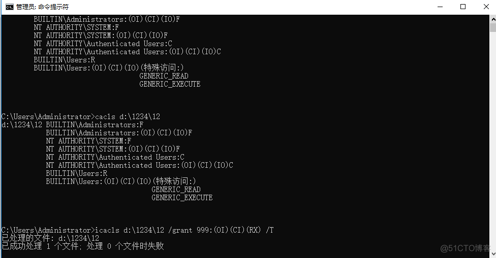Icacls 批量修改、分配用户及文件夹权限（一）_文件夹权限批量修改_03