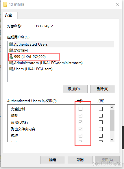 Icacls 批量修改、分配用户及文件夹权限（一）_文件夹权限批量修改_04