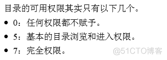 Linux指令汇总篇超细致讲解+演示版+相关必要知识补充（二）_Linux_03