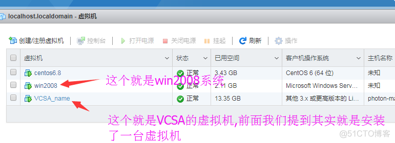 VMware vCenter Server 6.5的安装实例_esxi VMware vCenter _13