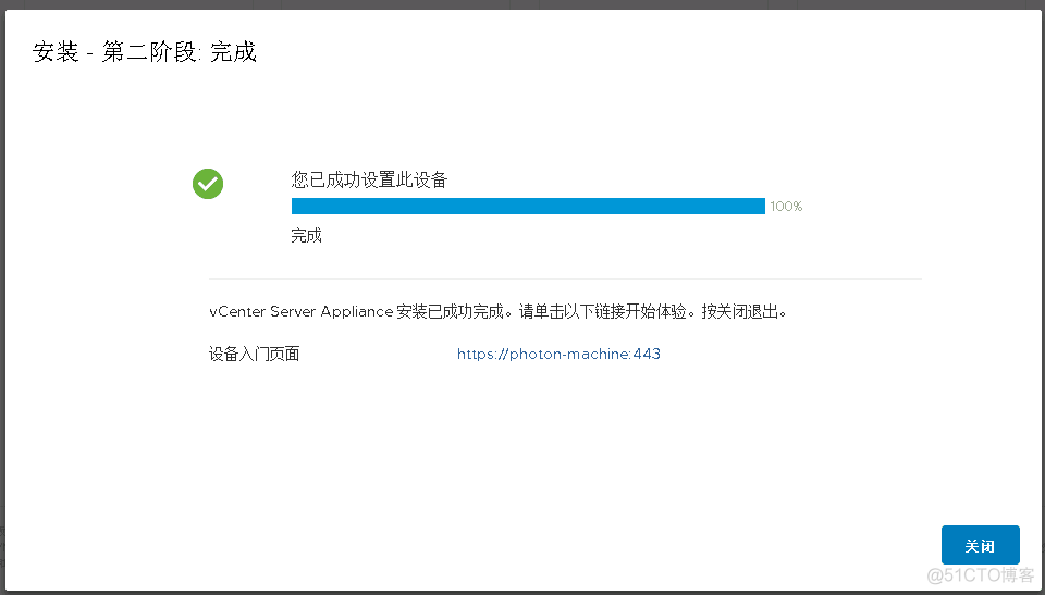 VMware vCenter Server 6.5的安装实例_esxi VMware vCenter _20