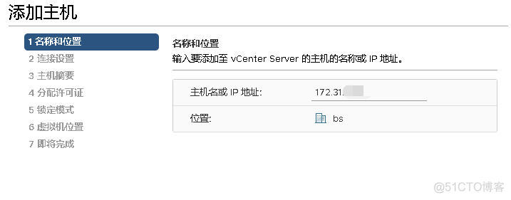 VMware vCenter Server 6.5的安装实例_esxi VMware vCenter _25