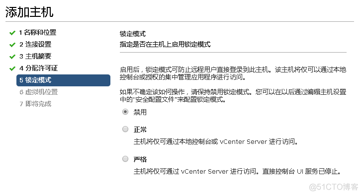 VMware vCenter Server 6.5的安装实例_esxi VMware vCenter _28