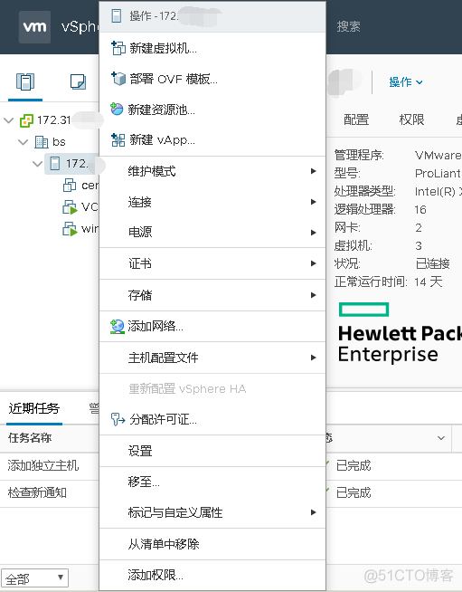 VMware vCenter Server 6.5的安装实例_esxi VMware vCenter _30