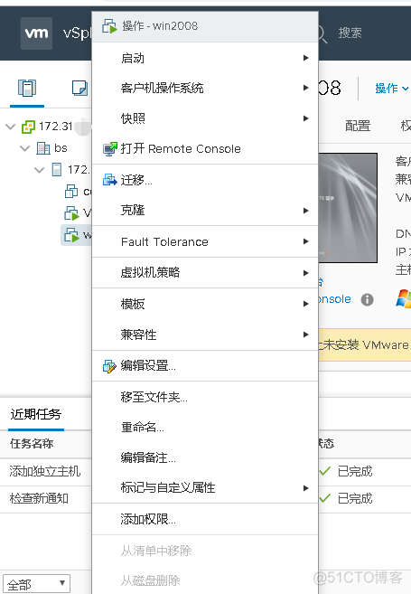 VMware vCenter Server 6.5的安装实例_esxi VMware vCenter _31