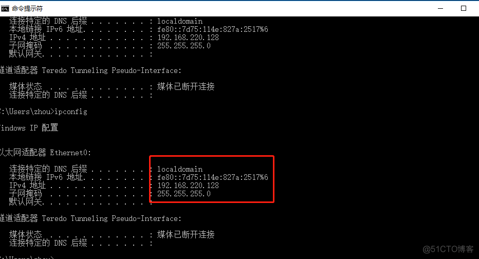 实现虚拟机系统跟宿主机系统的相通_虚拟 连接_06