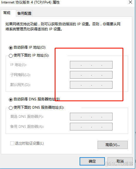 实现虚拟机系统跟宿主机系统的相通_虚拟 连接_07