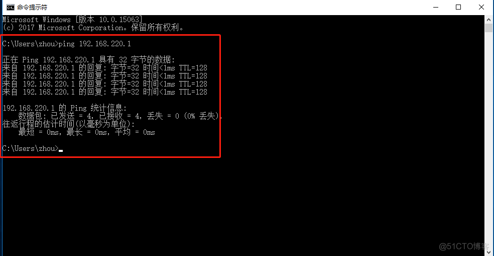 实现虚拟机系统跟宿主机系统的相通_虚拟 连接_08