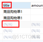 更新文档(update)_更新文档(update)_02