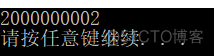 论C语言两整数平均值的4种算法_平均数整数整数算法整数平均数_05