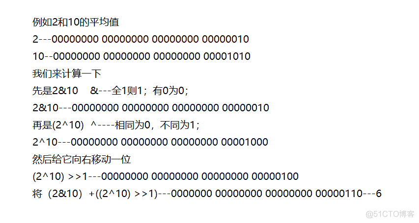 论C语言两整数平均值的4种算法_平均数整数整数算法整数平均数_10