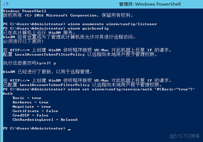 通过 Ansible 来操作 Windows 服务器_ansible操作Windows_05