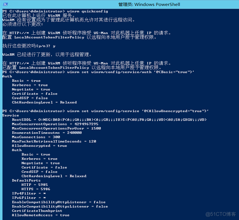 通过 Ansible 来操作 Windows 服务器_Windows_06