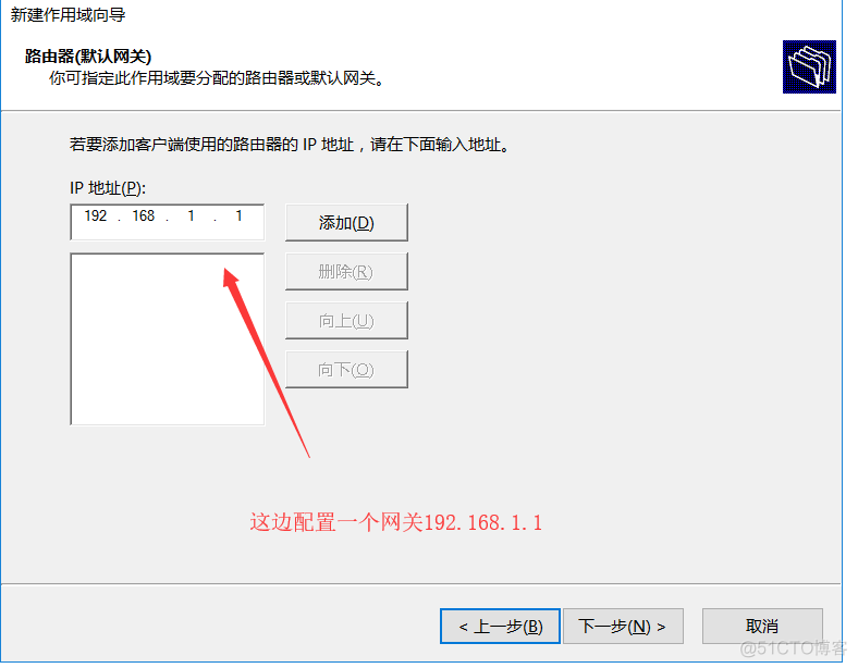 如何搭建DHCP（IP自动分配）_DHCP IP 获取地址_13