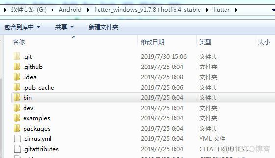 Flutter入门_Flutter windows _03