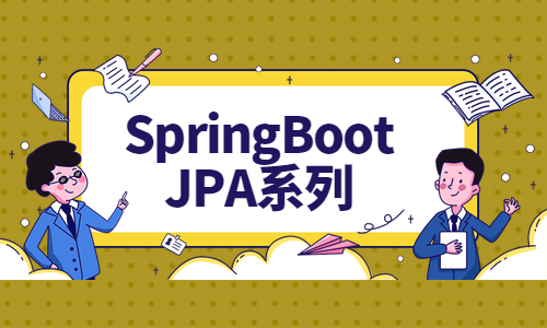 【第三期】零基础入门Springboot+Jpa实战之注册系列视频课程