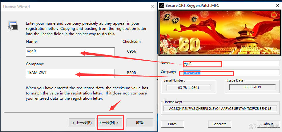 GNS3-1.3.10部署环境详细步骤（附带安装文件下载地址）_SecureCRT_69