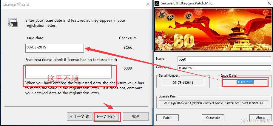 GNS3-1.3.10部署环境详细步骤（附带安装文件下载地址）_SecureCRT_71