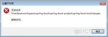 亲自动手搭建微服务框架和测试环境-6-Spring Boot_Spring Boot_03