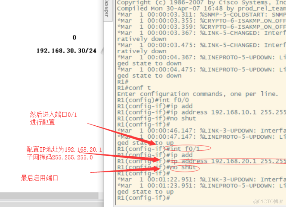 GNS3从零开始第七弹（使用GNS3模拟路由器静态路由功能）_三层交换_03