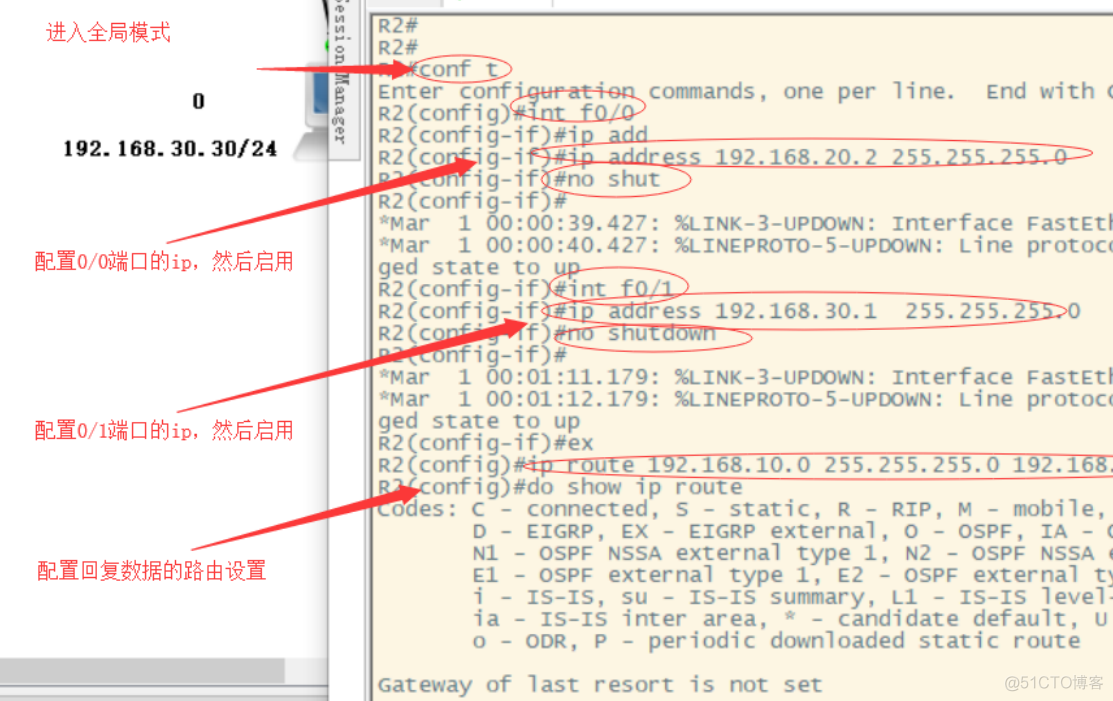 GNS3从零开始第七弹（使用GNS3模拟路由器静态路由功能）_三层交换_05