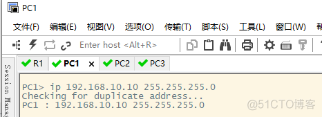 GNS3模拟Cisco（思科）实现静态vlan功能_vlan_08