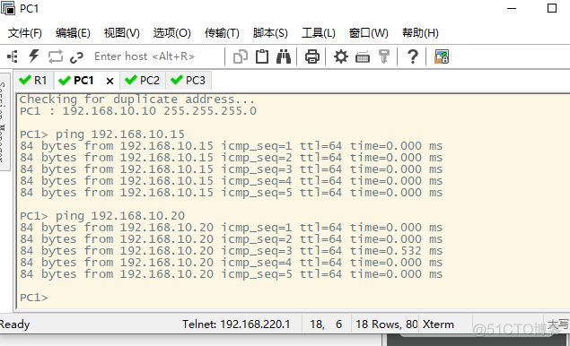 GNS3模拟Cisco（思科）实现静态vlan功能_交换机_11